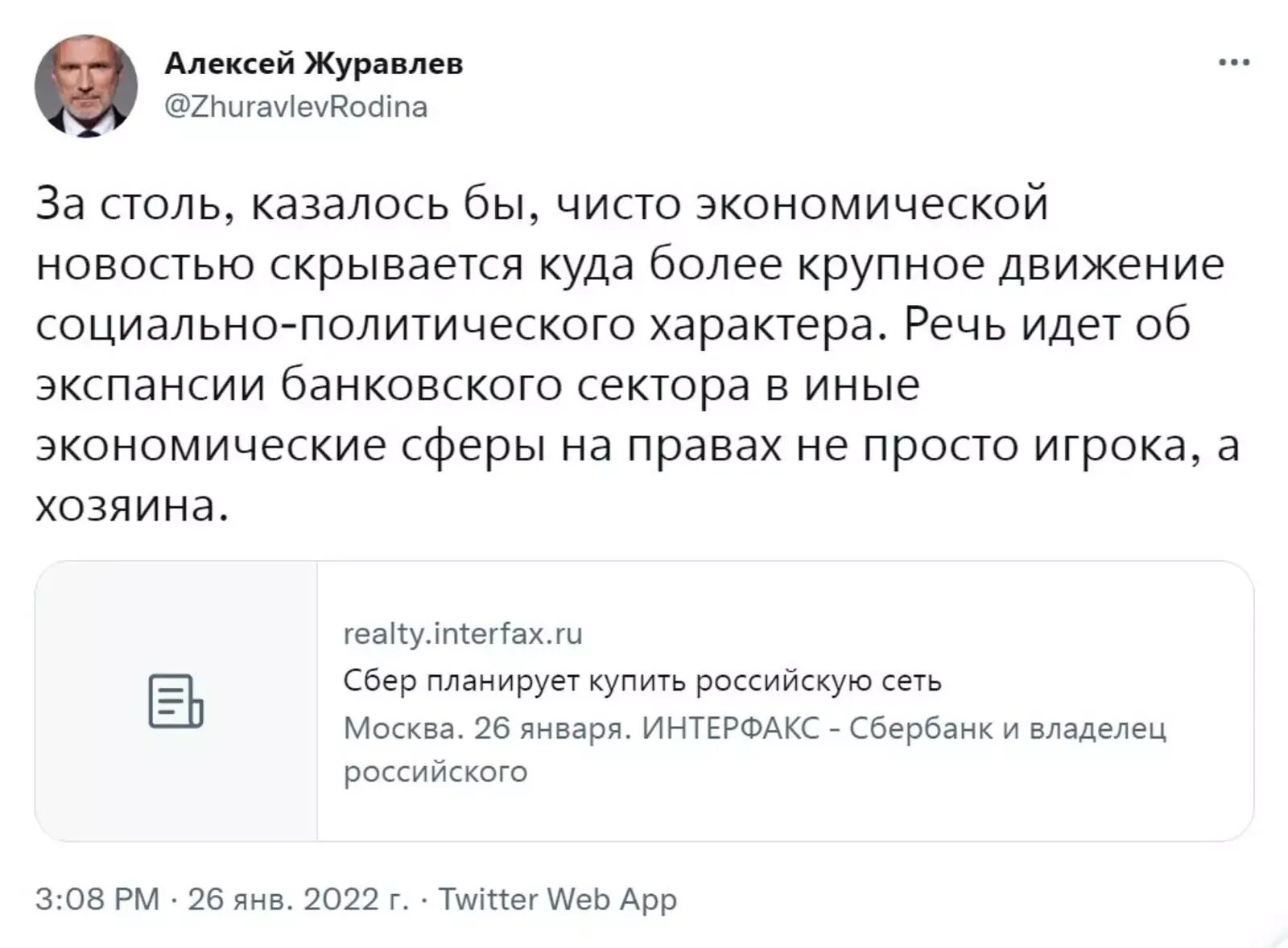 Twitter post. Твиттер пост. Twitter посты. Смешные посты в Твиттере. Твиттер прст.