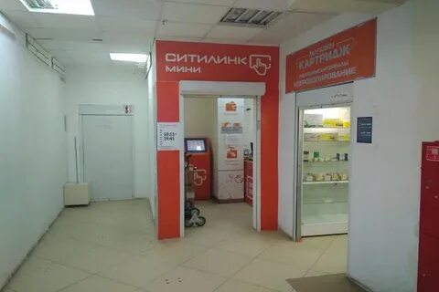 Ситилинк иваново