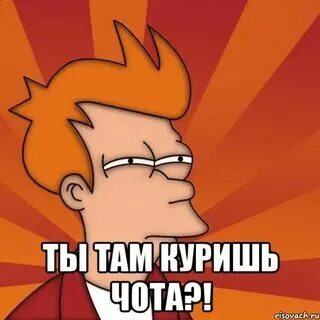 Там не на самом высшем