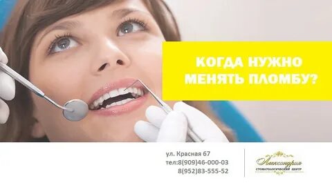 Сколько в среднем стоят пломбы