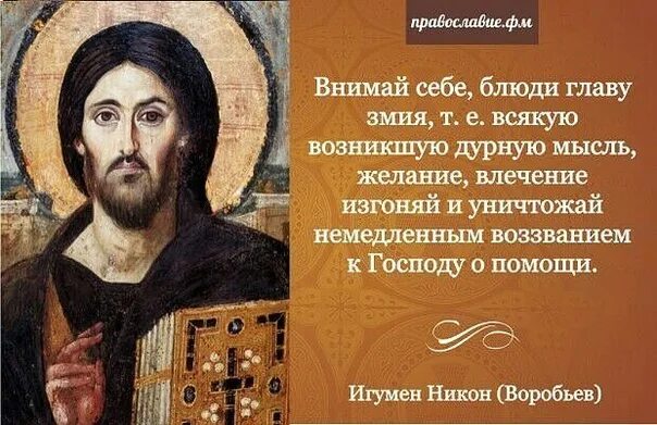 Внимай себе. Внимай себе: сборник писем. Внемли себе. Внимай себе.Осипов. Внемлет вашим