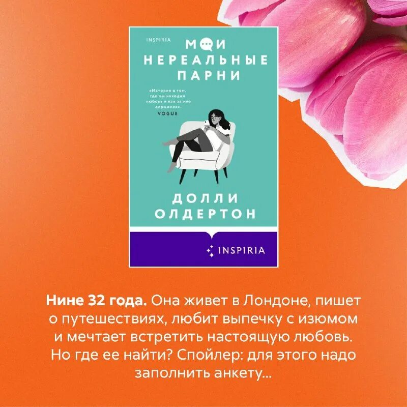 мечтали он 01. 01 2024. предпенсионный возраст в 2022. мечтали он 01. когда мы мечтаем энн петцольд.