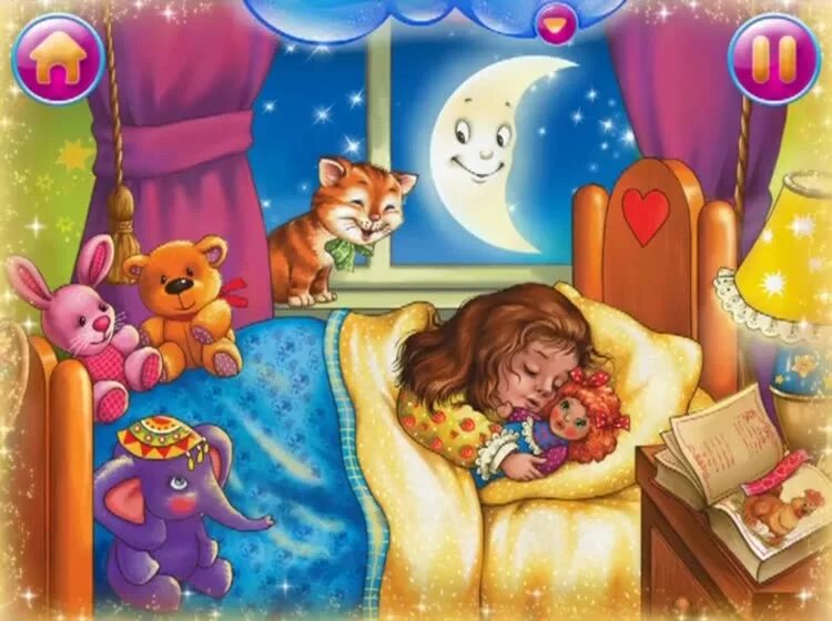 Радость моя караоке. Песенка спи моя радость усни. Книга спи моя радость усни росмэн. Спи моя радость усни 1 час слушать. Спи в колыбели воображения.