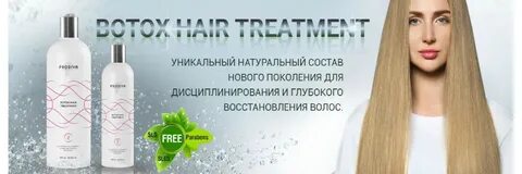 Плюсы холодного восстановления