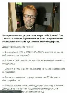 Veikko korhonen блоггер из города