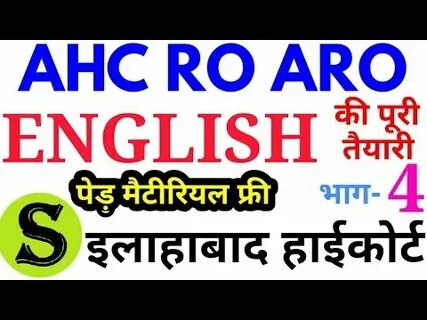Ro english