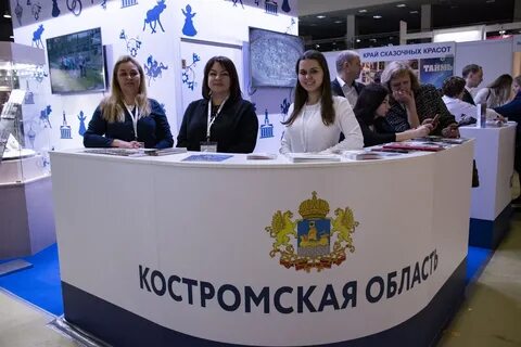 Международная выставка интурмаркет