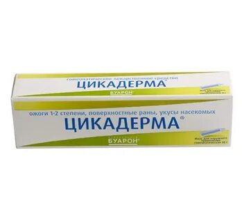 Цикадерма мазь инструкция