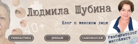 Карт для лица отзывы