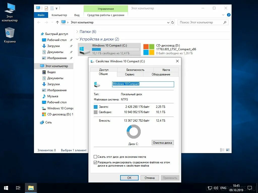 Компактные windows. Виндовс 10 LTSC системные требования. Windows 10 LTSB Compact!. Windows 10 LTSB 2019. LTSC.