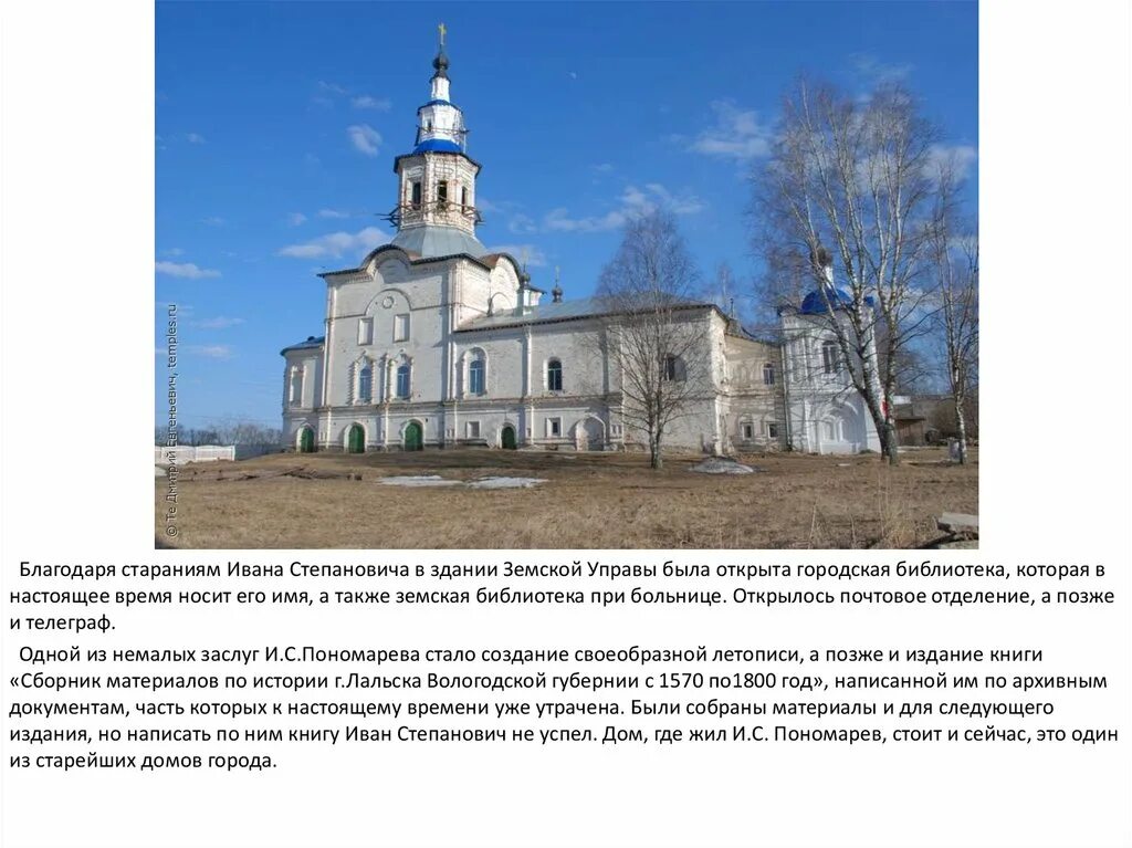 Московский университет 1756. Общерусский летописный свод 1408 г. Благодаря стараниям. Выборочный диктант по производным предлогам. Поступить вопреки приказу производные предлог.