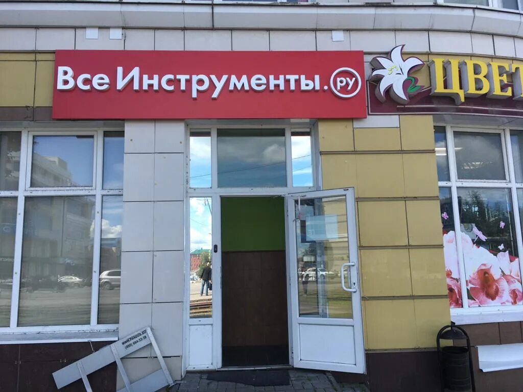 Улица Октябрьской Революции д. 368 на карте Москвы и Московской области