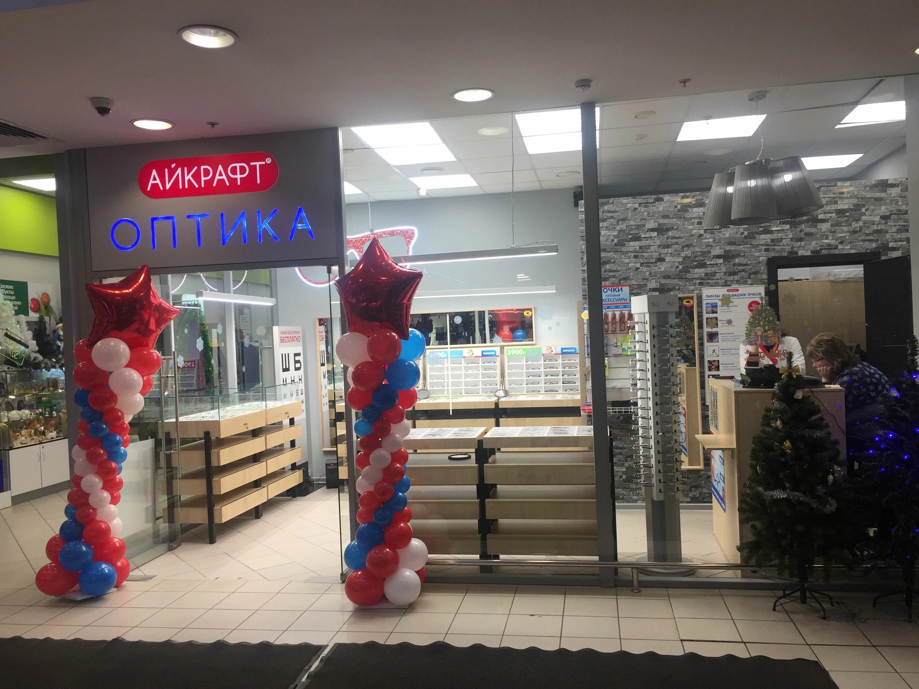 Номер айкрафт. Оптика. Оптика логотип. Айкрафт москва. Номер айкрафт.