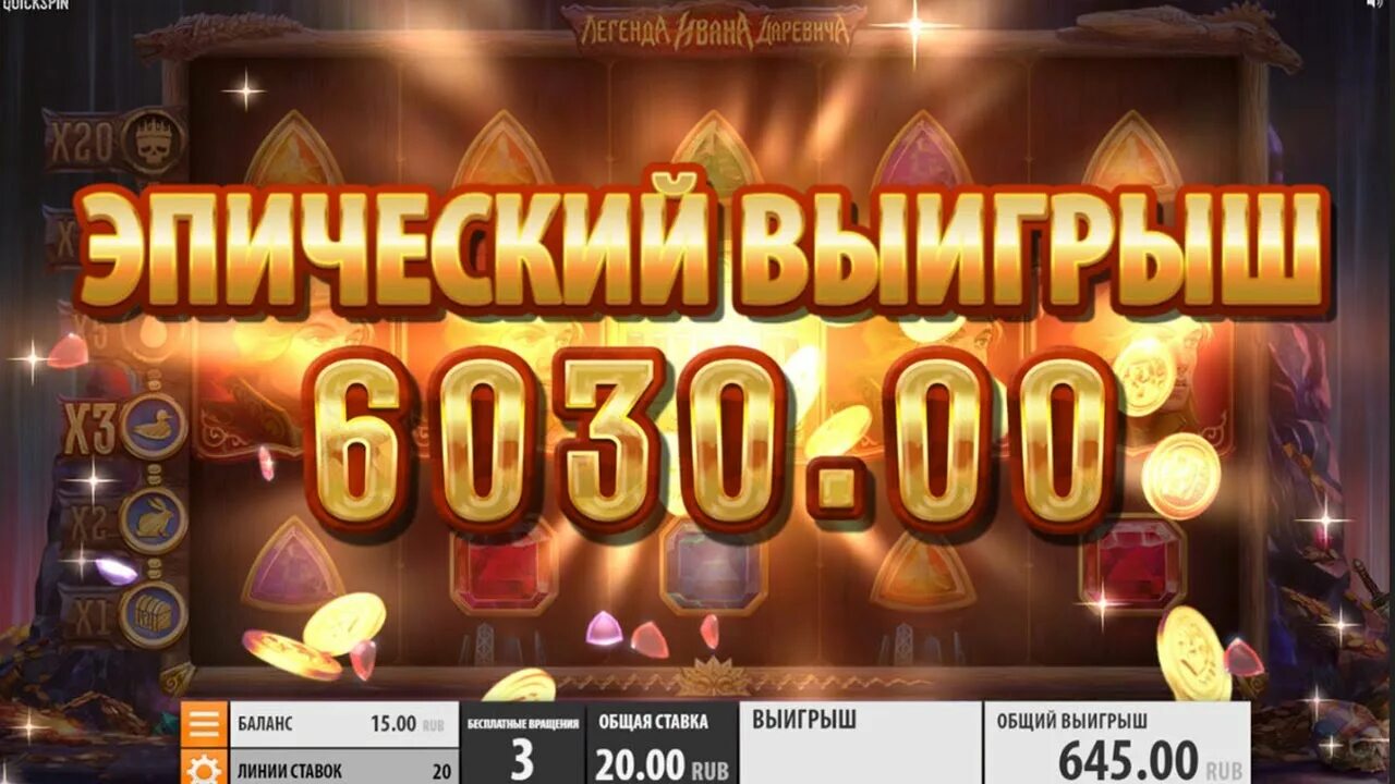 Ставка 5000 рублей