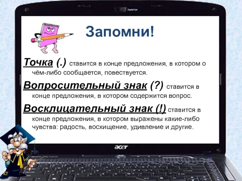 Как расценивать отношение к языку на котором