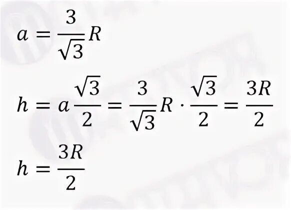 Треугольник 14 корень из 3