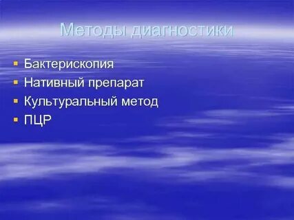 Другим т