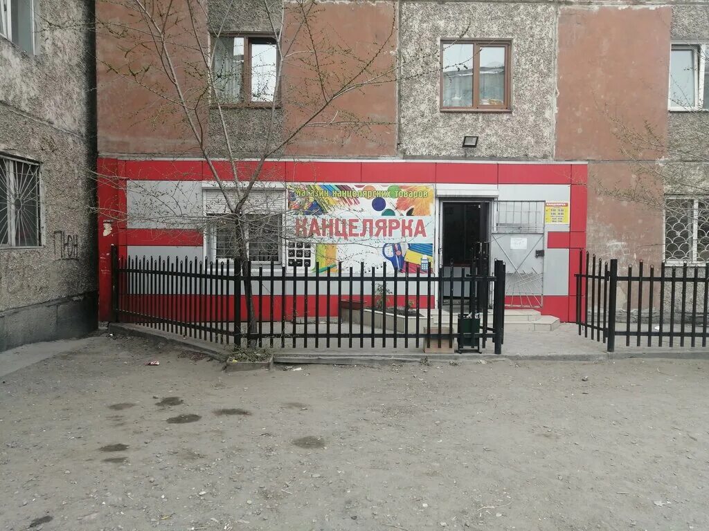 кызыл ул. г кызыл ул московская. республиканская больница кызыл. 5 школа города кызыла. тувакомплект кызыл тел.