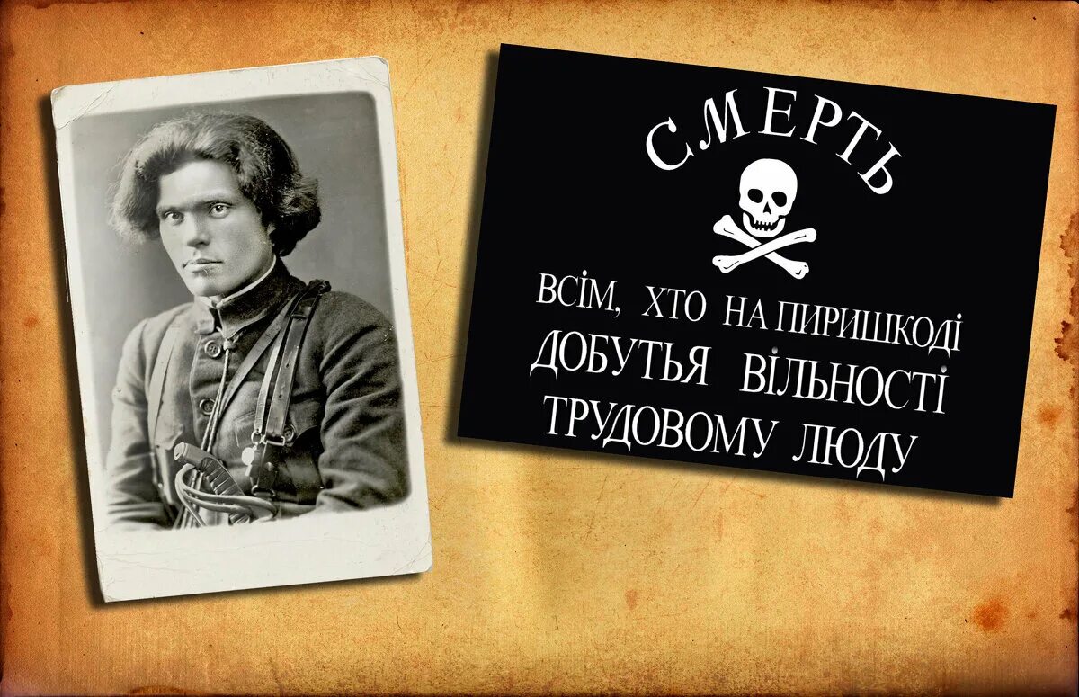 нестор махно (1888-1934). имя батьки махно. портрет махно. нестор иванович махно анархисты. батька нестор махно.
