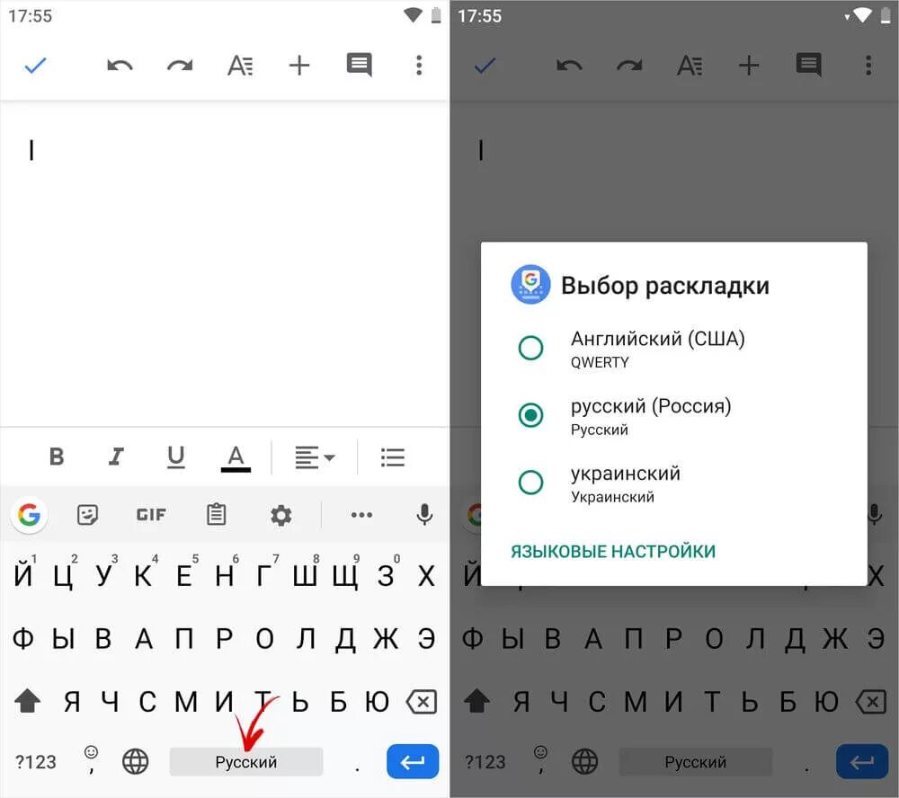 Как сменить раскладку на клавиатуре с русского на английский. Раскладка на клаве телефона хонор. Поменялась раскладка клавиатуры на андроиде. Как поменятьклавяатуру. Как добавить язык на телефоне