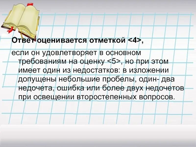 Найди ошибки в договоре