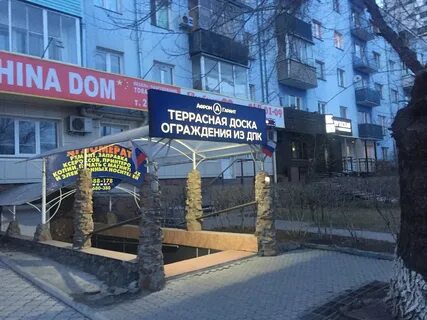 Гарант красноярск