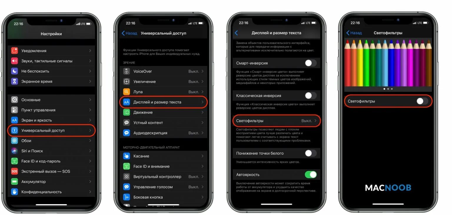 Как отключить темную тему. Темный фон для мобильного приложения. Как сделать фон приложения черным. В приложении wildberries тёмная тема. Как сделать фон приложения черным.