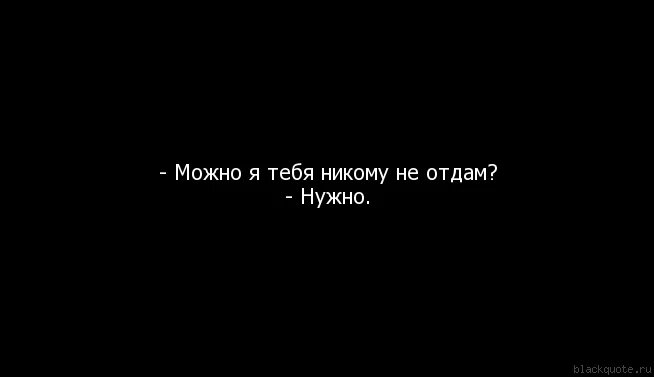 Некому отдать