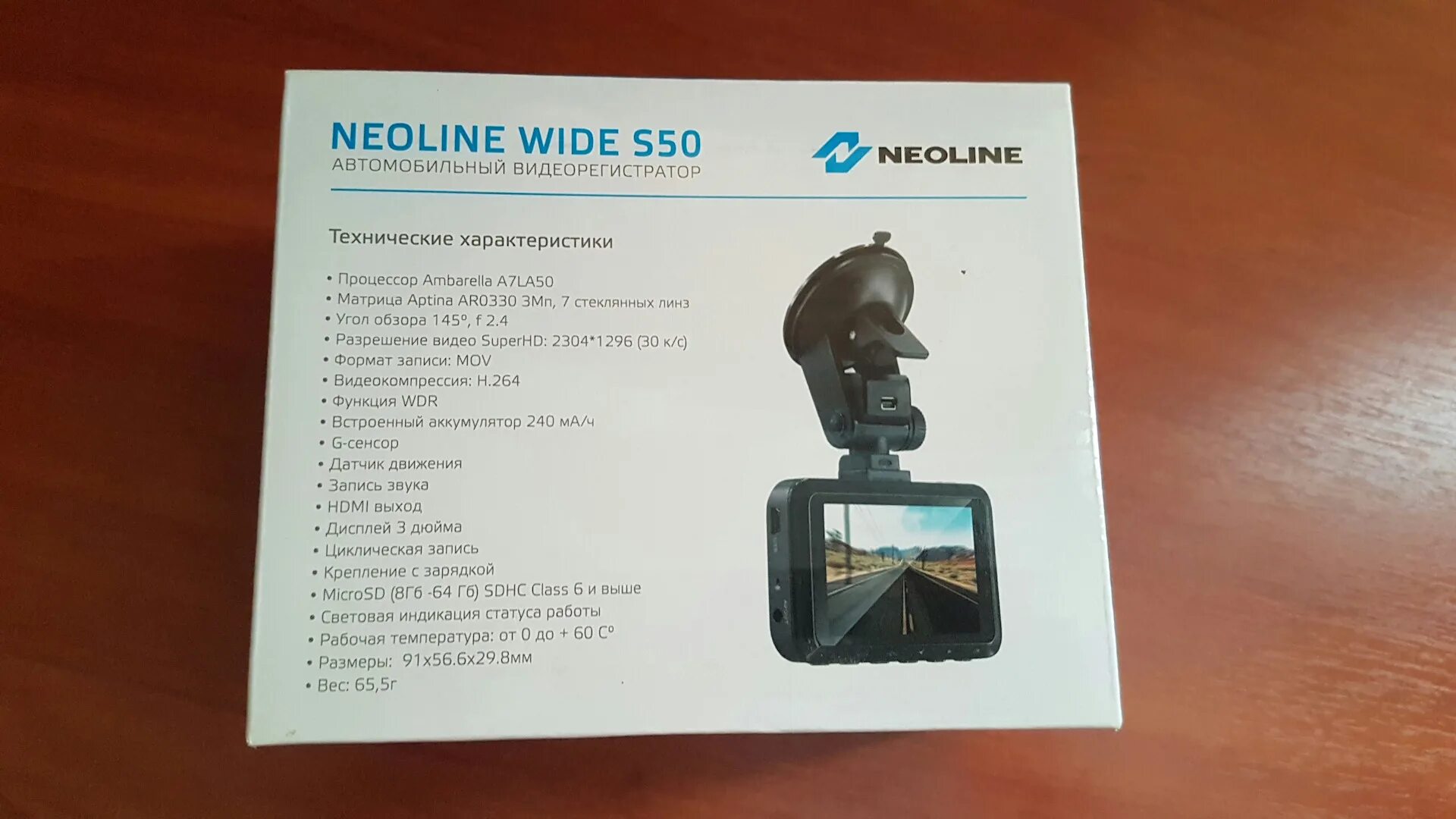 Neoline napc 07 pt n1. Видеорегистратор neoline s75. видеорегистратор neoline wide s50. видеорегистратор neoline wide 561. видеорегистратор 3 в 1 neoline.