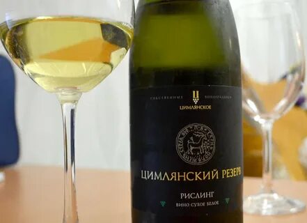 Цимлянское вино