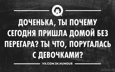 Почему не пришли расчетные