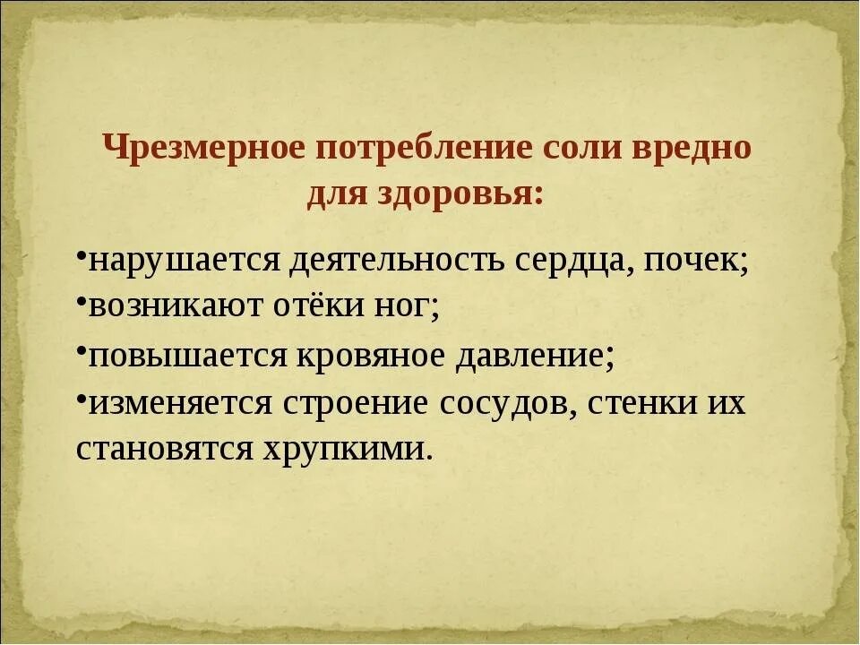 Чрезмерная значение