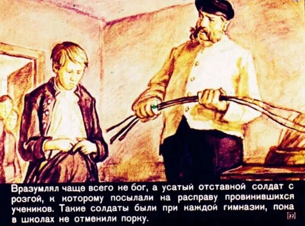 Наказанная ремнем рассказы. Ремень для детей. Наказанная ремнем рассказы. Раскраска наказание детей. Наказанная ремнем рассказы.