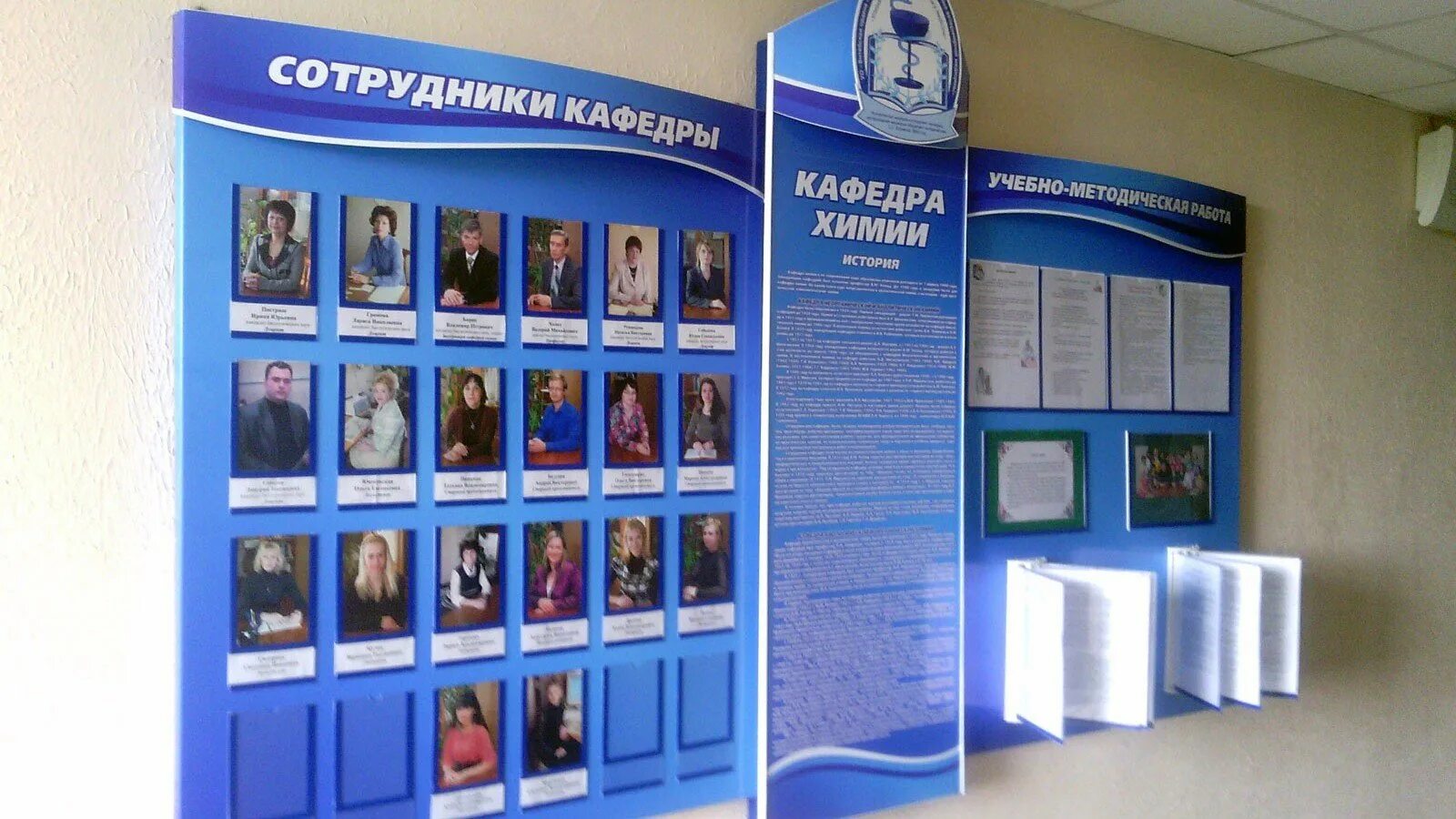 Информация оформление
