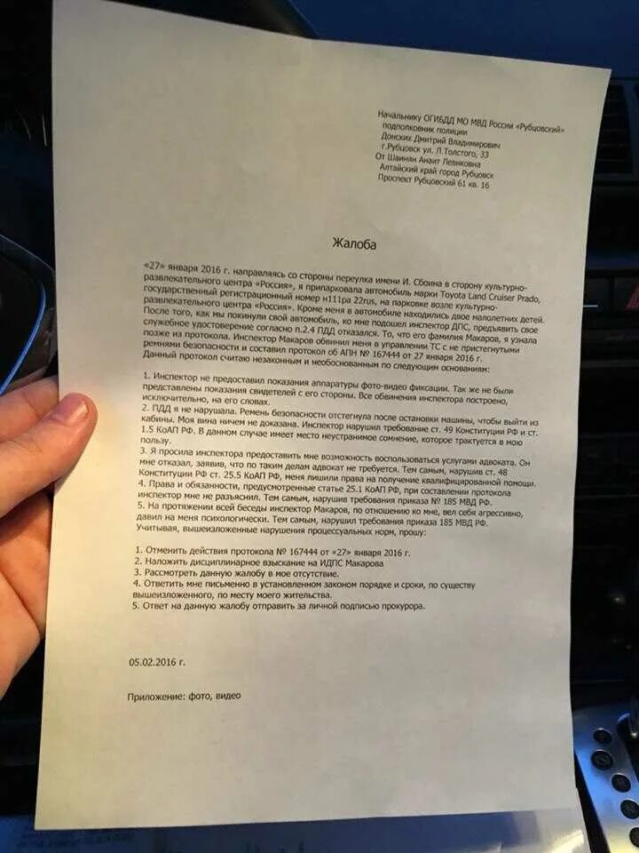 Есть какие нибудь документы
