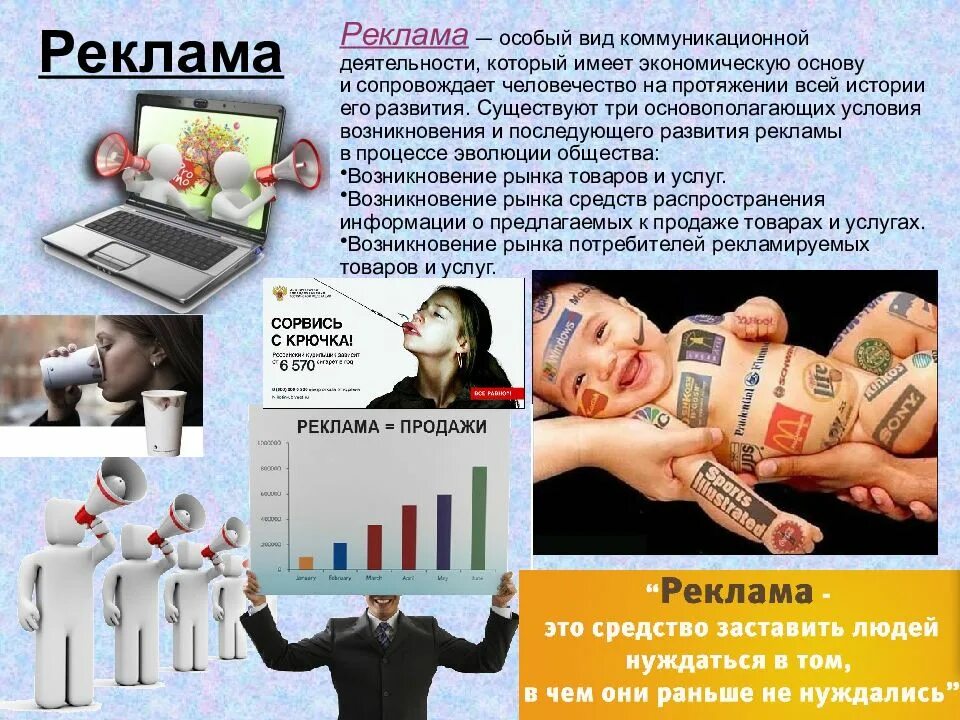 Донор почки мошенники. Реклама шоколада особый. Реклама шоколада. Реклама особый. Реклама особый.