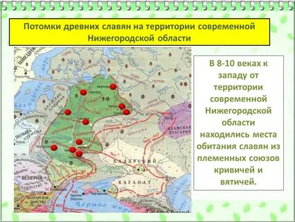 Вятичи это в древней руси