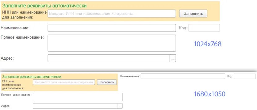 1с элементы формы добавить. Форма элемента 1с. Чекбоксы 1с. Чекбокс в 1с. Полоса регулирования 1с.