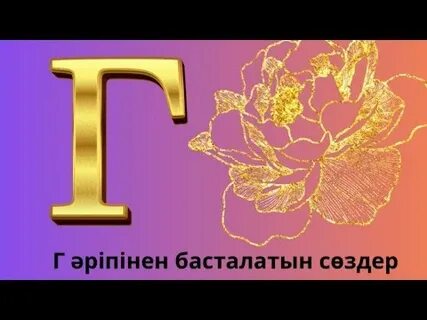 Бөтен заттармен лесбиянкалар