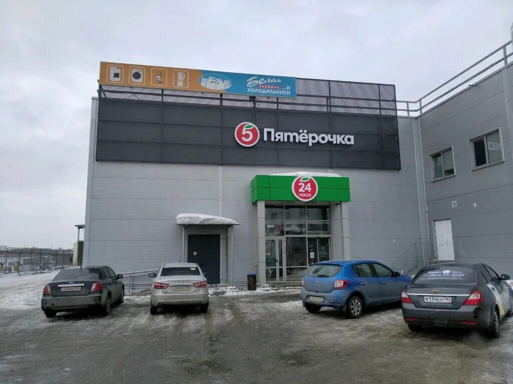 Пермь, улица Мира дом 11А. магазин