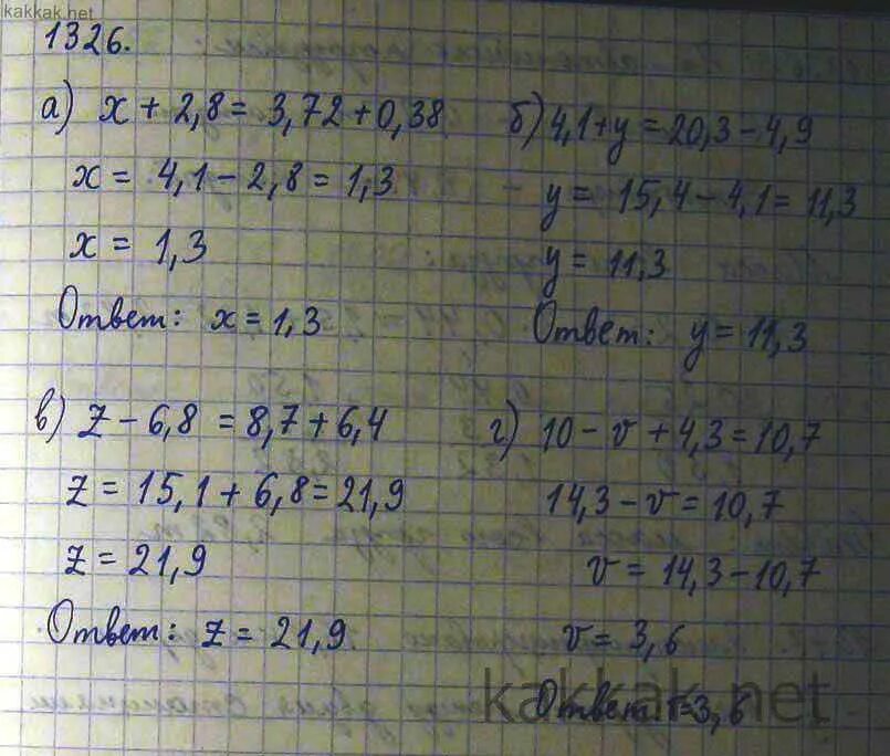 Реши уравнения b 4 1 2. Решение уравнений х+2,8=3,72+0,38. Решите уравнение х 2 8 3 72 0 38. Уравнение 25z+49 149. Уравнение 5 класс по математике 2х-8=0.