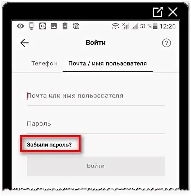 Какой пароль в тик токе. Код для тик тока. Пароль для регистрации в тик ток. Пароль для тик тока чтобы зарегистрироваться.