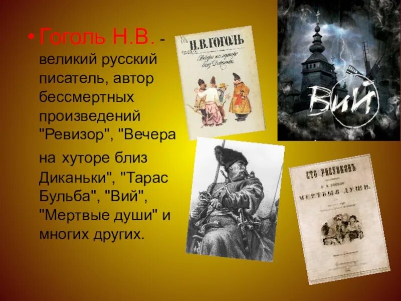 Рассказ великого русского писателя. Бессмертные русские произведения.