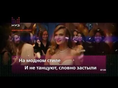 Песня танцы караоке. Муз тв караокинг. караоке муз тв. муз тв программа караокинг. муз тв караокинг 2019.