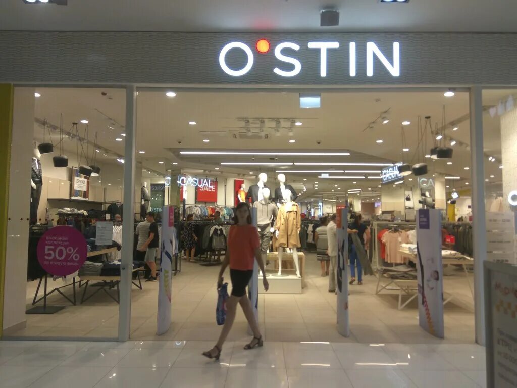 Ostin интернет магазин. Остин таганрог. Остин таганрог. Ostin интернет магазин. Остин одежда.