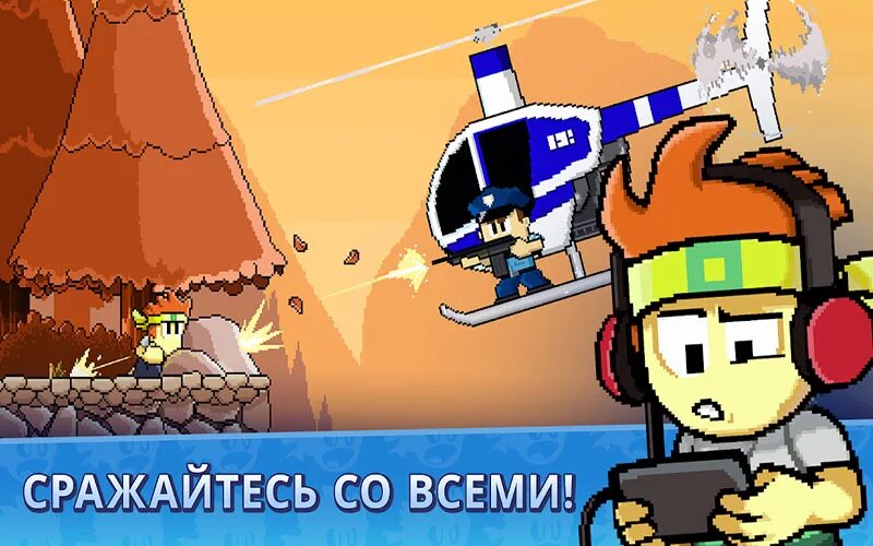 Dan the man на андроид. Dan the man пиксельные игры. Dan the man картинки. Dan the man платформер.