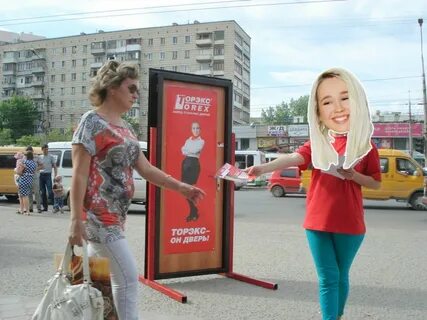 Со скольки лет можно раздавать листовки