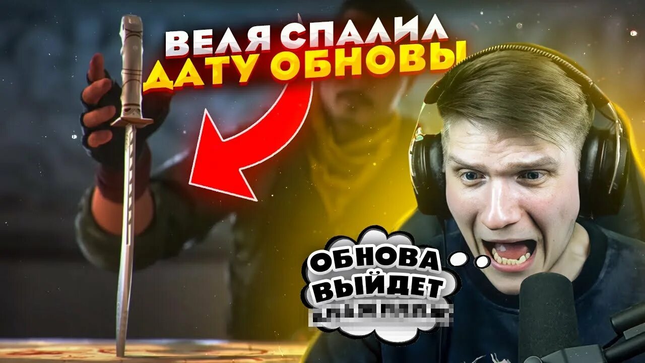 Точная дата выхода standoff 2
