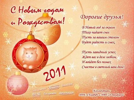 Картинка с прошедшим новым годом