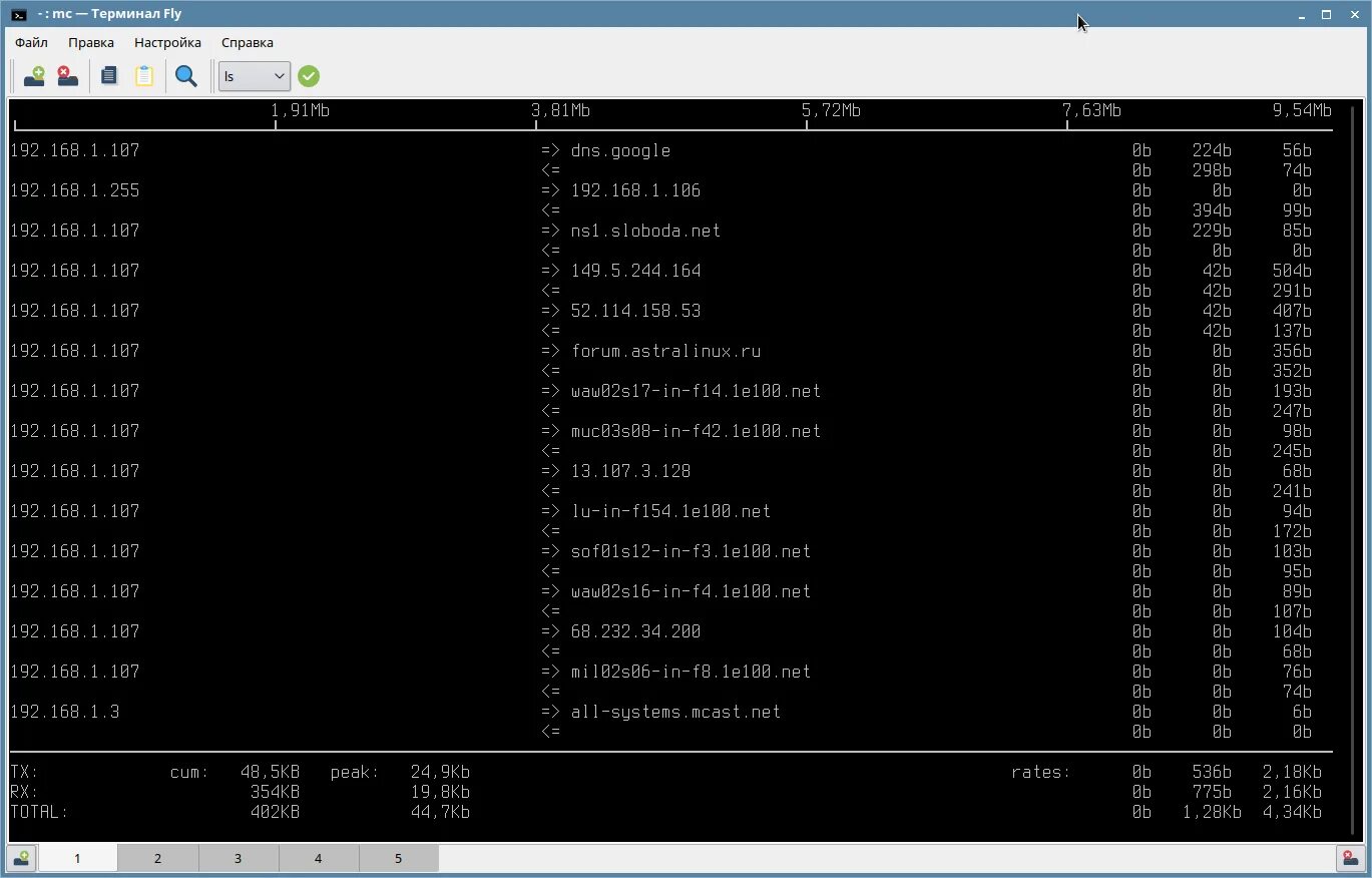 Терминал флай. Astra linux терминал. терминал fly. системный монитор astra linux. терминал fly astra linux команды.